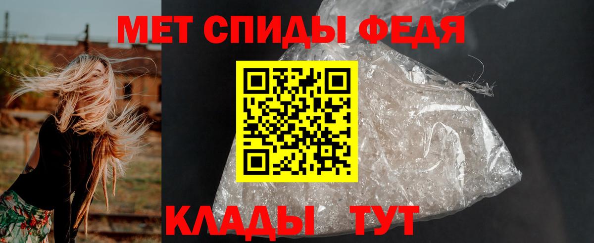 Тамбов  АМФЕТАМИН  Вход с VPN  АМФЕТАМИН VHQ 