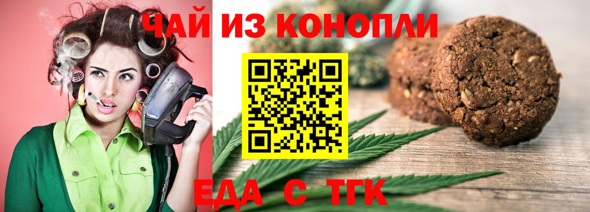 Мефедрон Тамбов