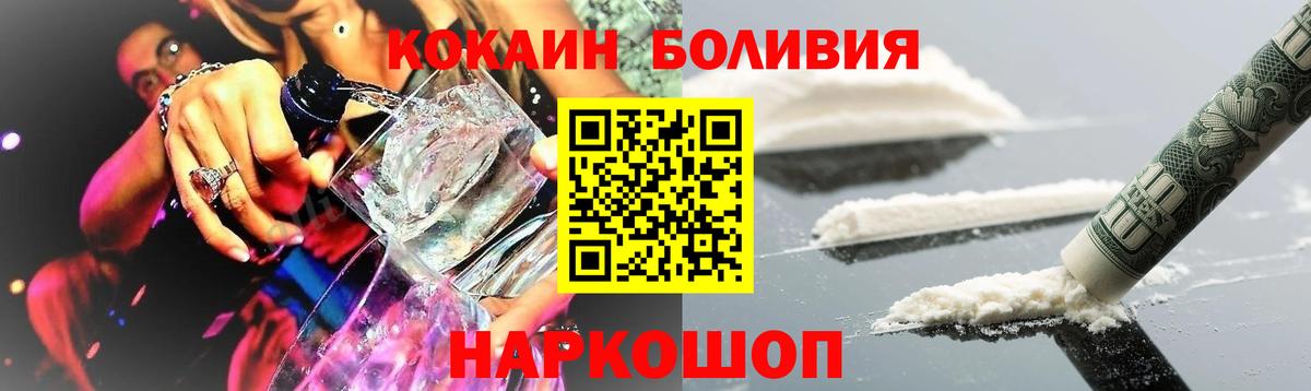 Кокаин Columbia  Кокаин Эквадор  Вход с VPN  Тамбов 