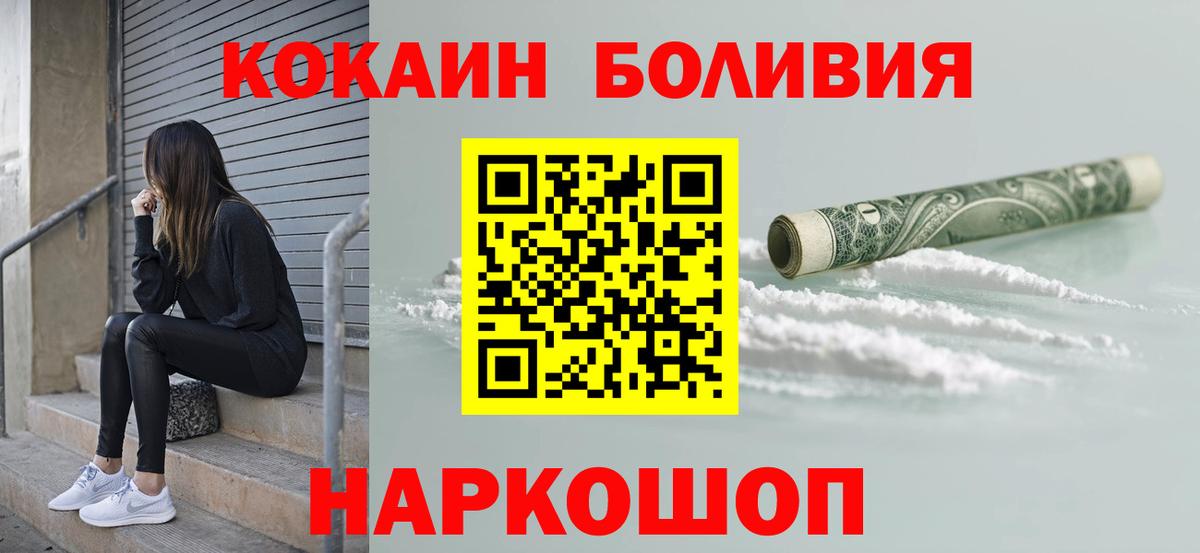КОКАИН Columbia Тамбов