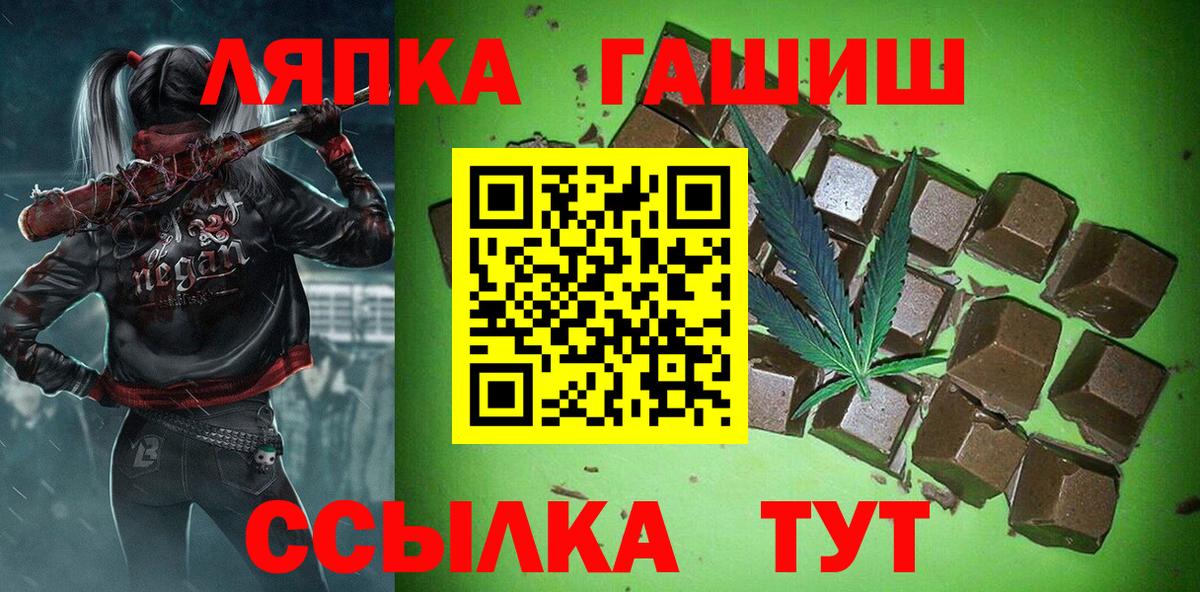 Гашиш  Гашиш гашик  Гашиш 40% ТГК  где купить наркоту  Тамбов  Вход с VPN 