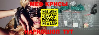 винт Шелехов