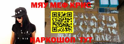 винт Шелехов