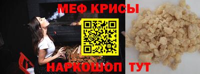винт Шелехов