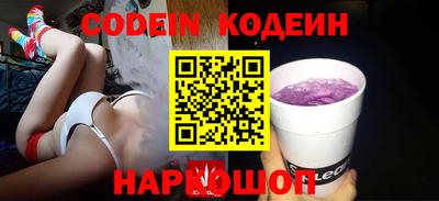 мефедрон VHQ Шебекино