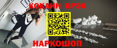 винт Шелехов