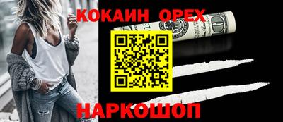 мефедрон VHQ Шебекино