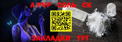 apvp Шахты