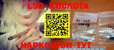 мефедрон VHQ Шебекино