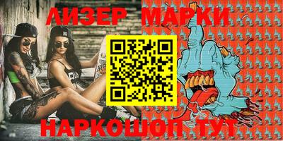 мефедрон VHQ Шебекино