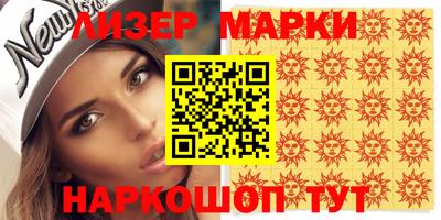 apvp Шахты