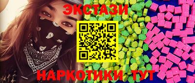 мефедрон VHQ Шебекино