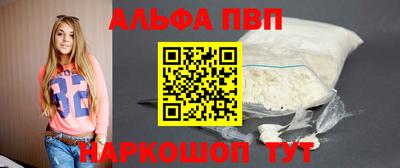 мефедрон VHQ Шебекино