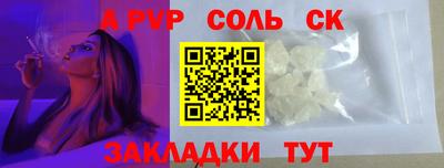 мефедрон VHQ Шебекино