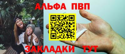 винт Шелехов