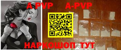 мефедрон VHQ Шебекино