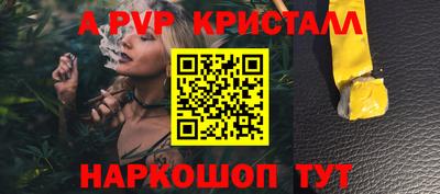 мефедрон VHQ Шебекино