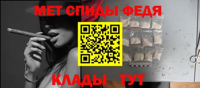 мефедрон VHQ Шебекино