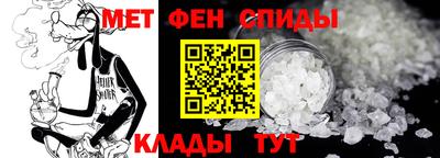 винт Шелехов