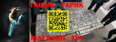 мефедрон VHQ Шебекино