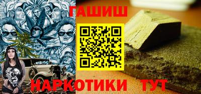 apvp Шахты