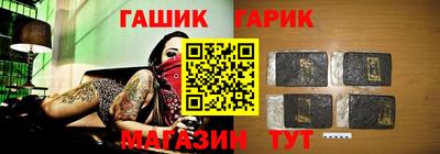 винт Шелехов