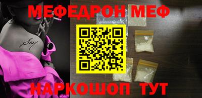 винт Шелехов