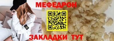 винт Шелехов