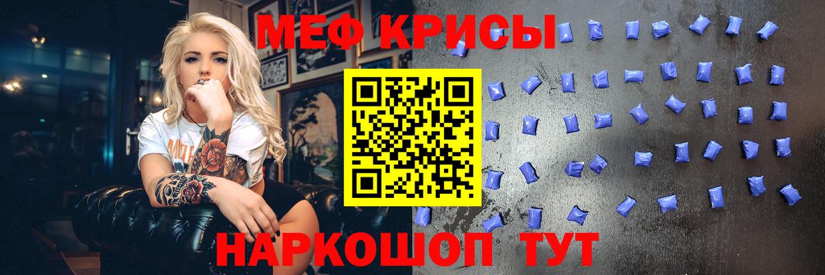 Кокаин  Вход с VPN  ГАШИШ  Тамбов  ГАШИШ  Меф МЯУ МЯУ кристаллы  APVP СК   Экстази  LSD-25 