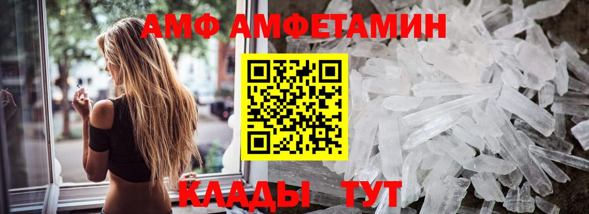 Метамфетамин кристалл  Метамфетамин кристалл  Вход с VPN  Тамбов 