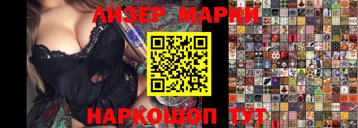 Марки N-bome  Вход с VPN  Тамбов  Марки 25I-NBOMe 1500мкг 