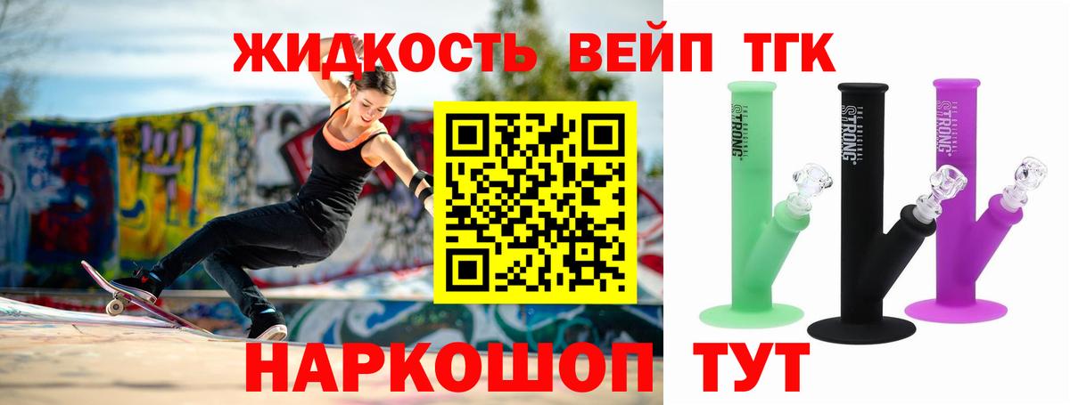 Дистиллят ТГК гашишное масло Тамбов