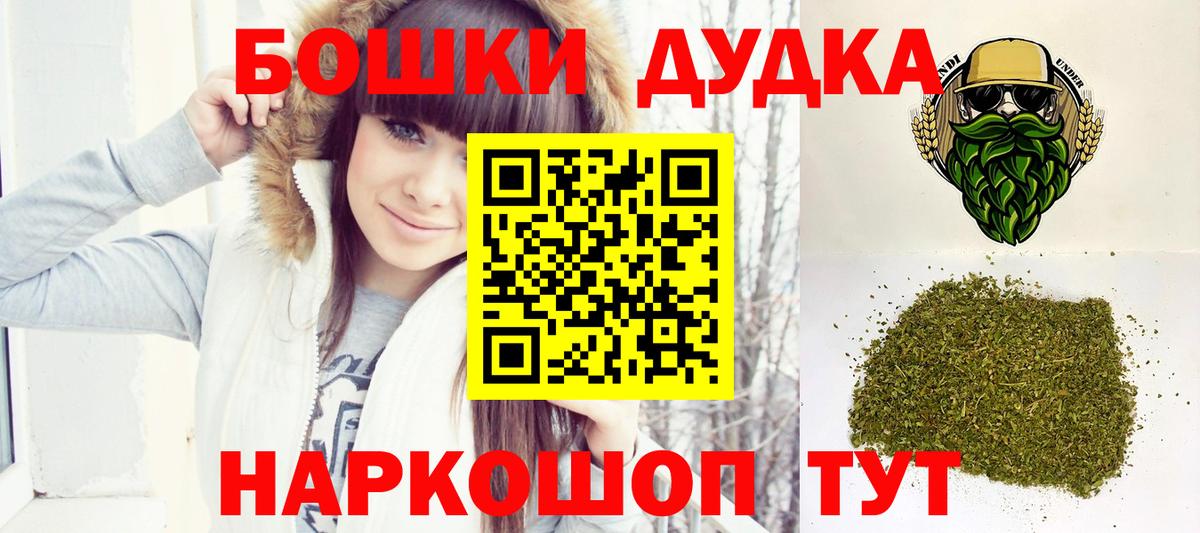 Бошки Шишки тримм Тамбов