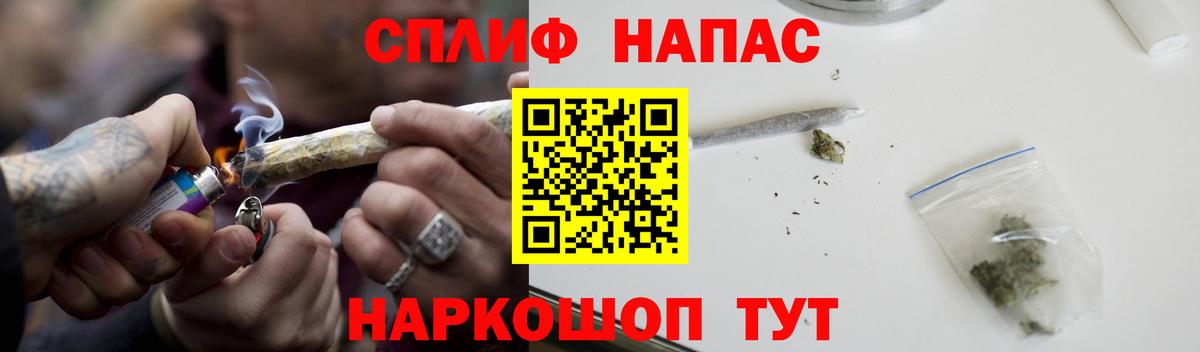 Тамбов  Канабис план  Вход с VPN  Канабис ГИДРОПОН 